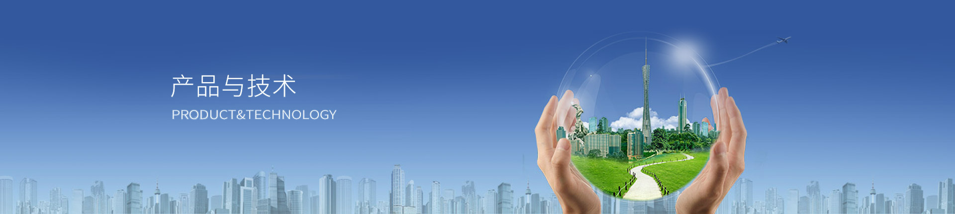 南宫NG28(中国集团)有限公司官网