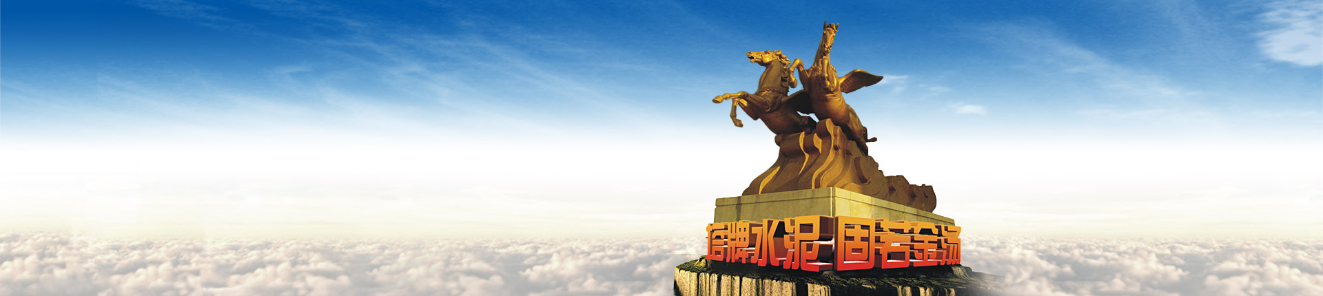 南宫NG28(中国集团)有限公司官网