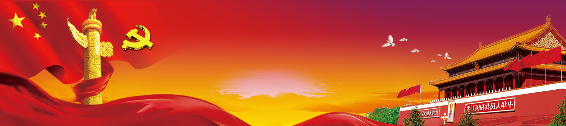 南宫NG28(中国集团)有限公司官网