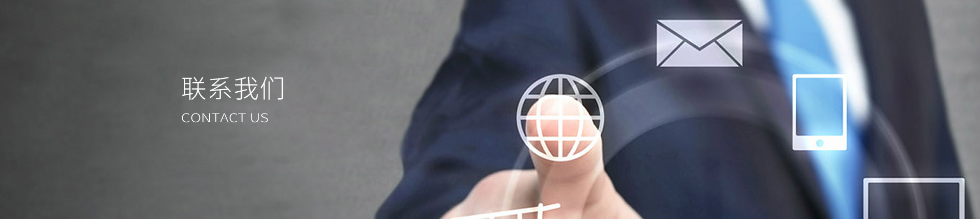 南宫NG28(中国集团)有限公司官网