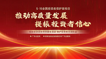 南宫NG28(中国集团)有限公司官网