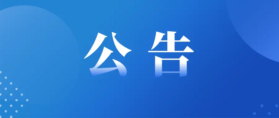 南宫NG28(中国集团)有限公司官网