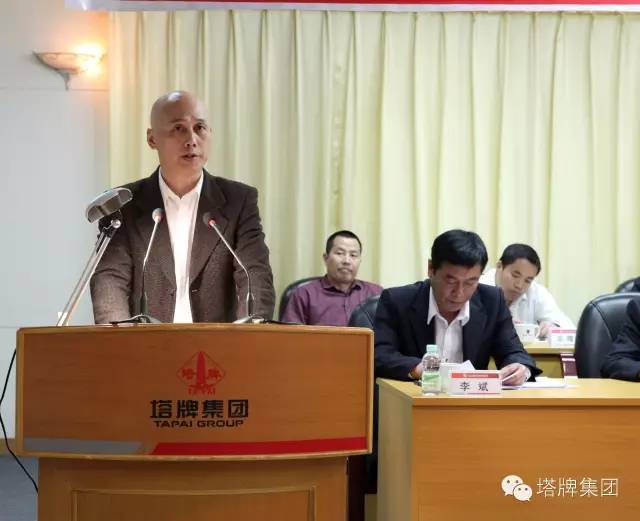 南宫NG28(中国集团)有限公司官网