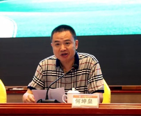 南宫NG28(中国集团)有限公司官网