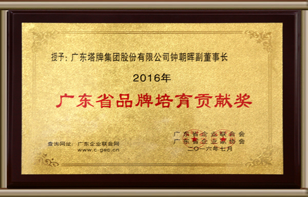 南宫NG28(中国集团)有限公司官网