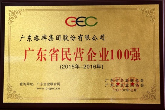 南宫NG28(中国集团)有限公司官网