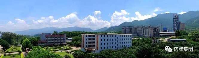 南宫NG28(中国集团)有限公司官网