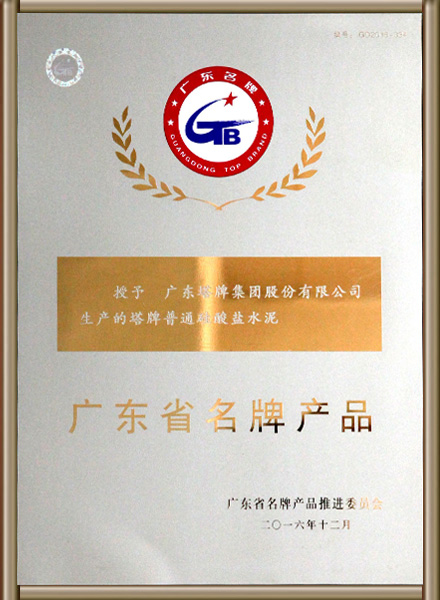 南宫NG28(中国集团)有限公司官网