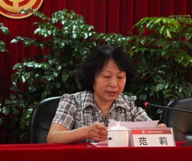 南宫NG28(中国集团)有限公司官网