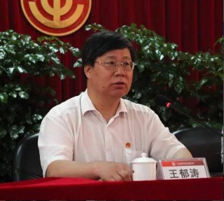 南宫NG28(中国集团)有限公司官网