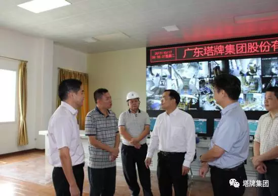 南宫NG28(中国集团)有限公司官网