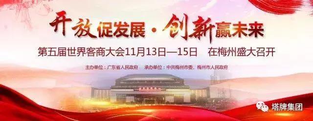 南宫NG28(中国集团)有限公司官网