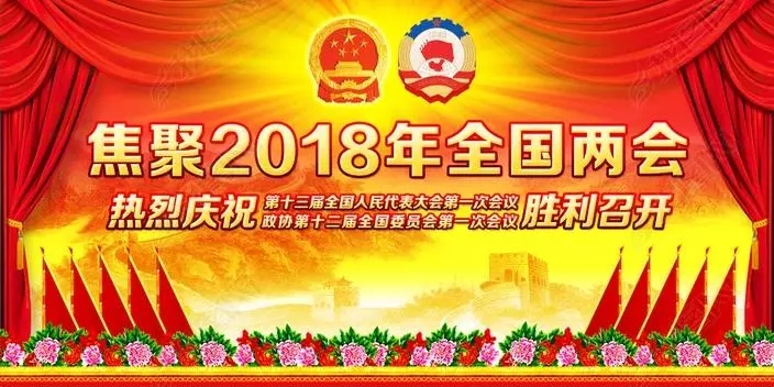 南宫NG28(中国集团)有限公司官网