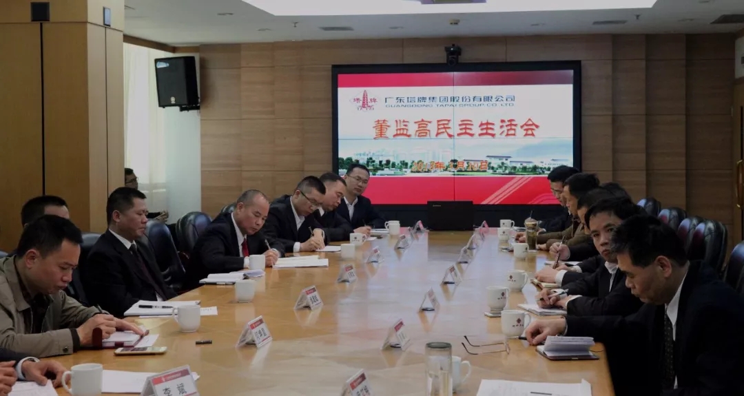 南宫NG28(中国集团)有限公司官网