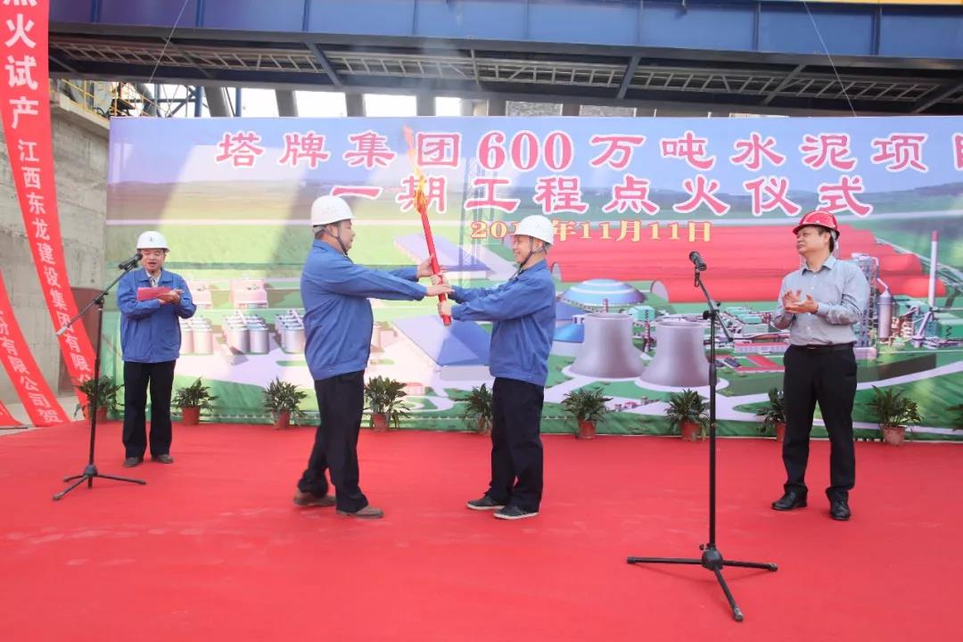 南宫NG28(中国集团)有限公司官网