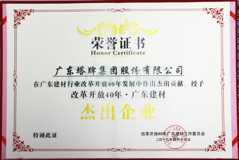 南宫NG28(中国集团)有限公司官网