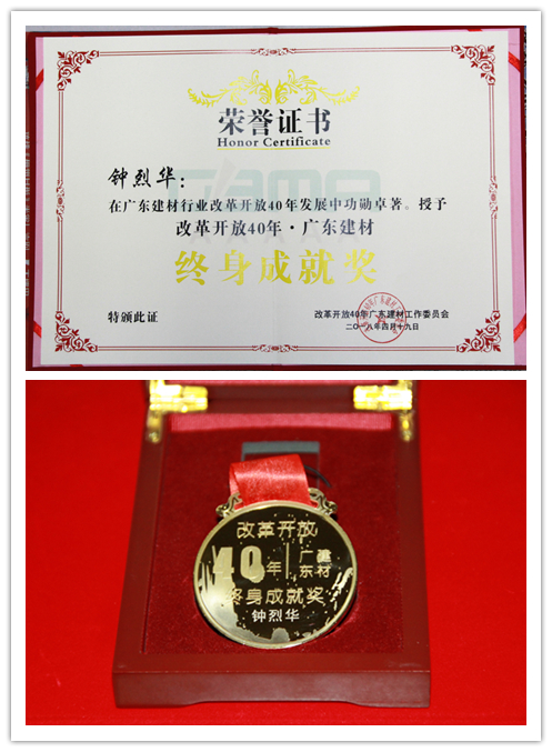 南宫NG28(中国集团)有限公司官网