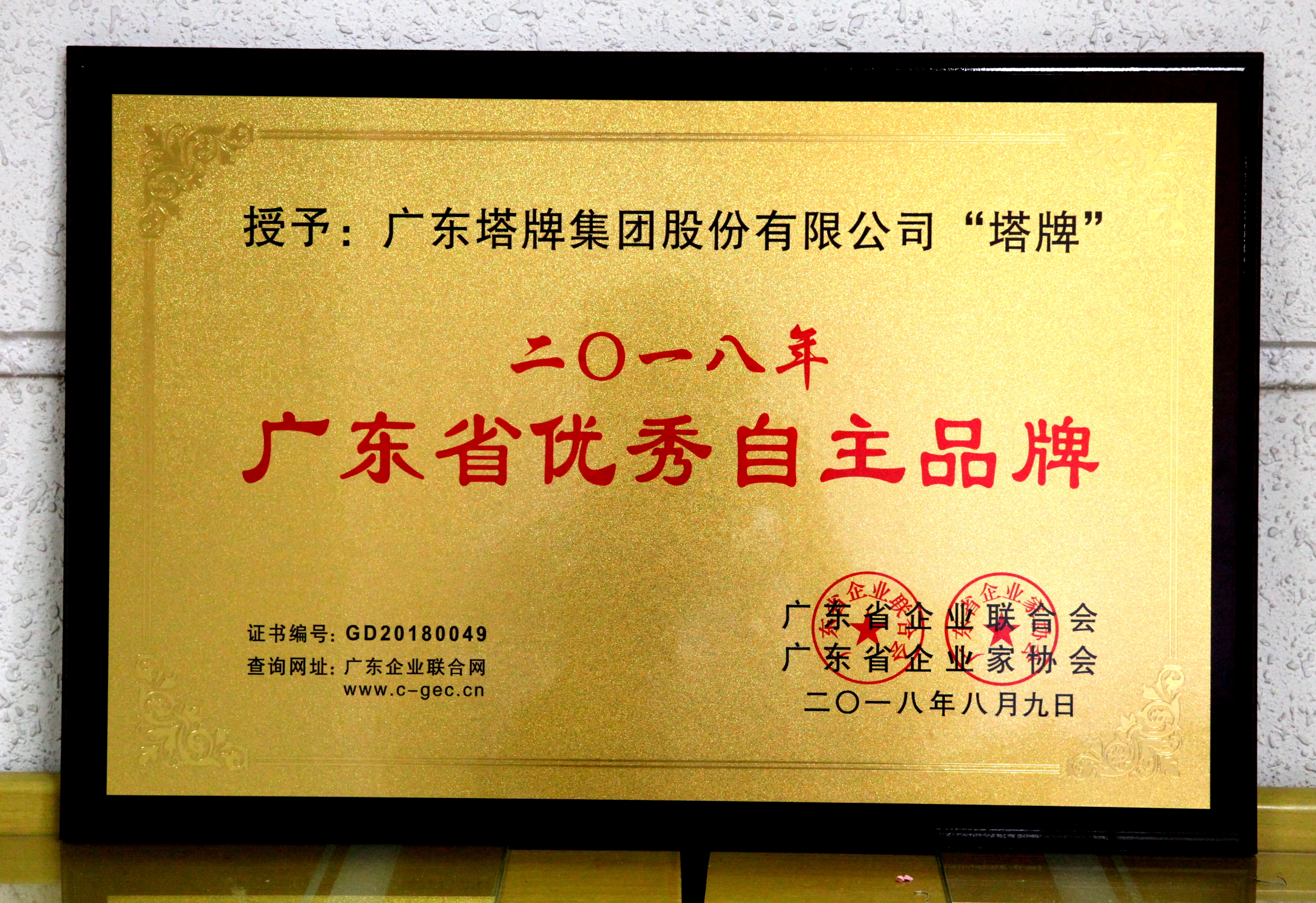 南宫NG28(中国集团)有限公司官网