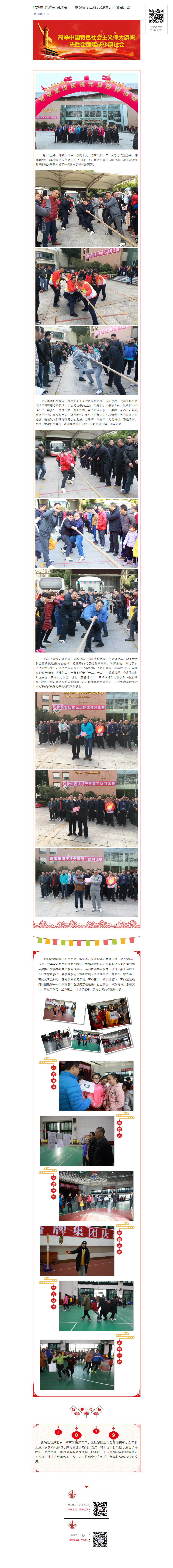 南宫NG28(中国集团)有限公司官网