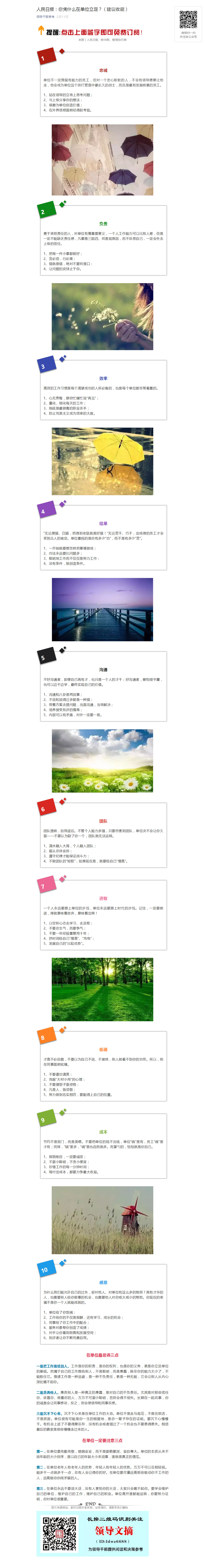 南宫NG28(中国集团)有限公司官网