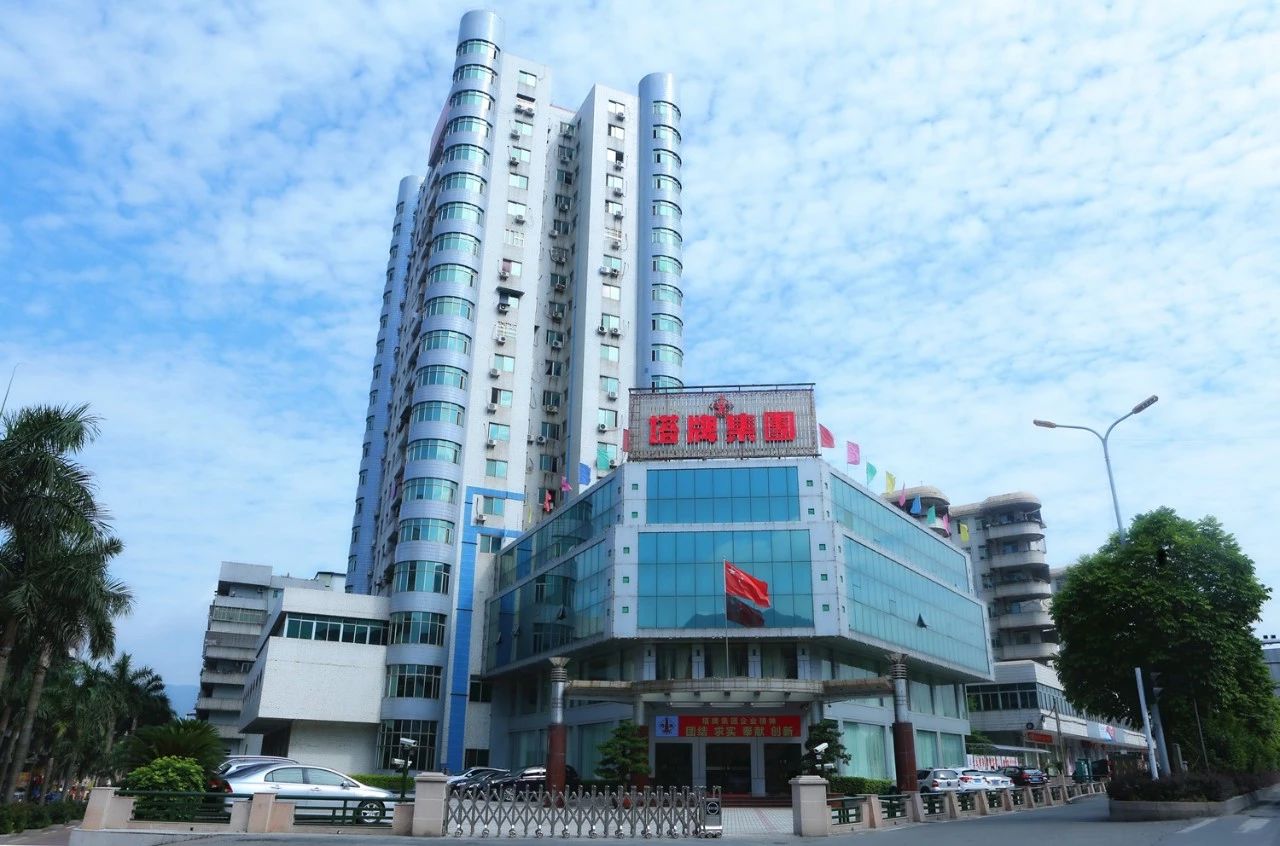 南宫NG28(中国集团)有限公司官网