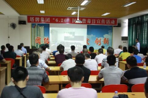 南宫NG28(中国集团)有限公司官网