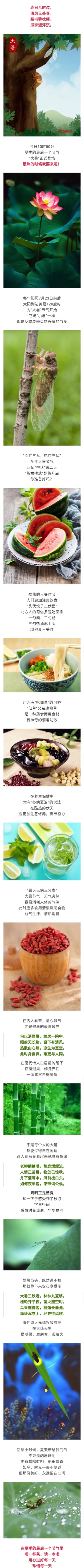 南宫NG28(中国集团)有限公司官网