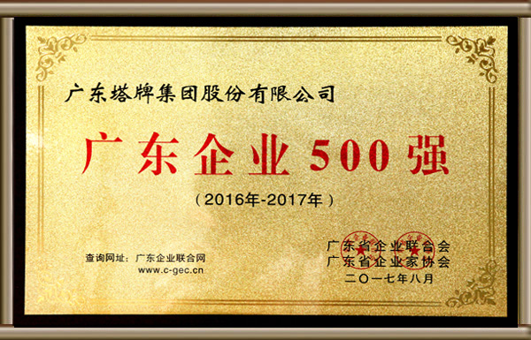 南宫NG28(中国集团)有限公司官网