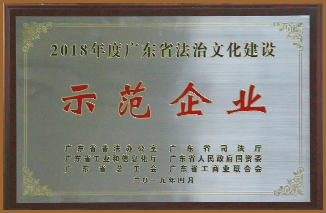 南宫NG28(中国集团)有限公司官网