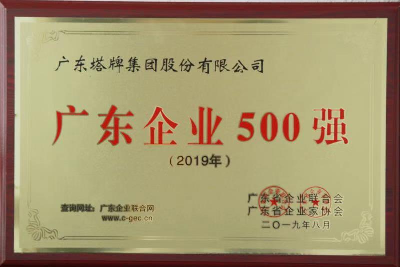 南宫NG28(中国集团)有限公司官网