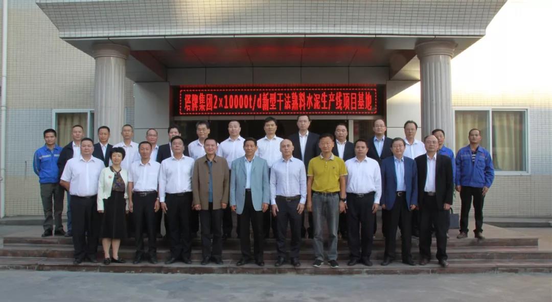 南宫NG28(中国集团)有限公司官网