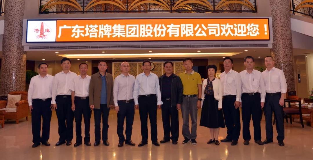 南宫NG28(中国集团)有限公司官网