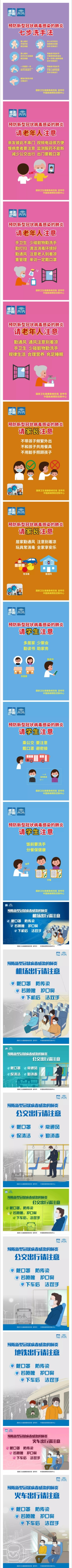 南宫NG28(中国集团)有限公司官网