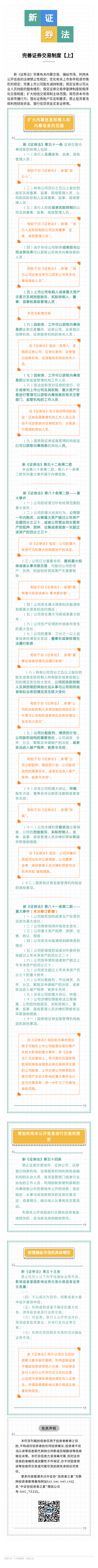 南宫NG28(中国集团)有限公司官网