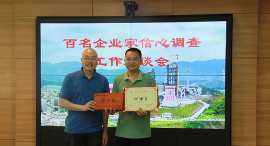 南宫NG28(中国集团)有限公司官网