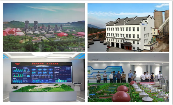 南宫NG28(中国集团)有限公司官网