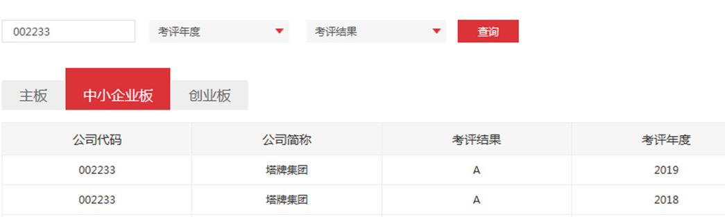 南宫NG28(中国集团)有限公司官网