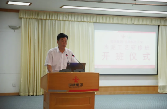 南宫NG28(中国集团)有限公司官网