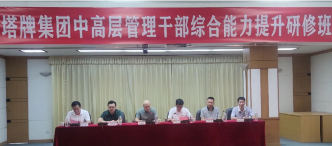 南宫NG28(中国集团)有限公司官网