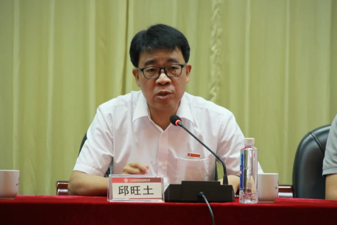 南宫NG28(中国集团)有限公司官网