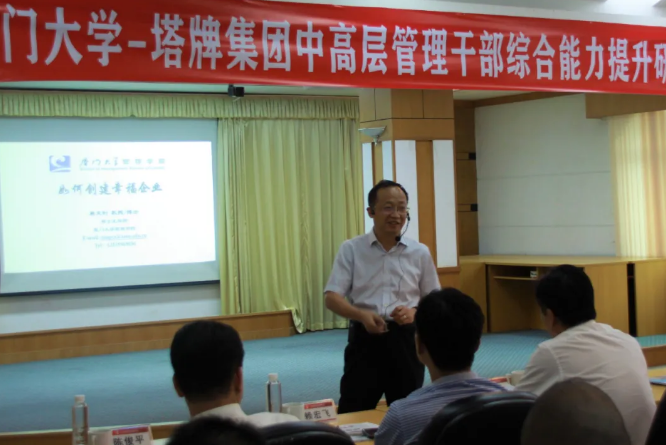 南宫NG28(中国集团)有限公司官网