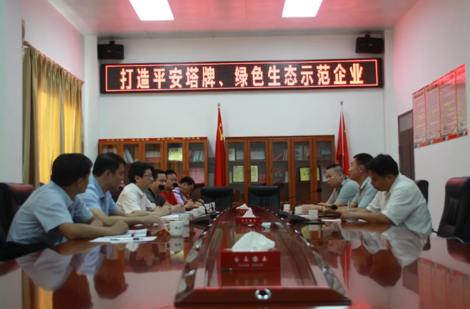 南宫NG28(中国集团)有限公司官网