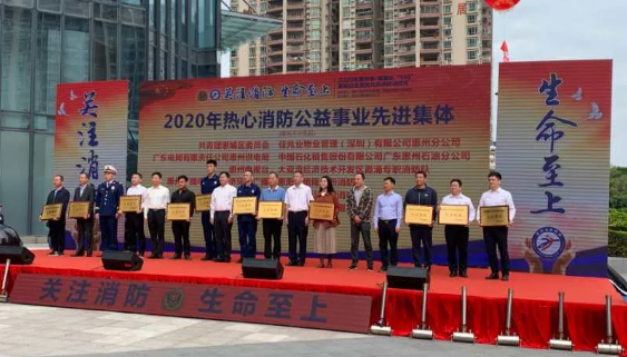 南宫NG28(中国集团)有限公司官网