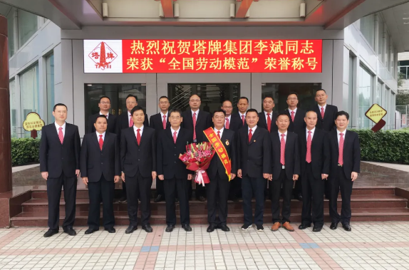 南宫NG28(中国集团)有限公司官网