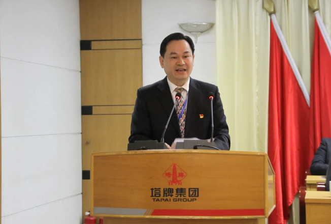 南宫NG28(中国集团)有限公司官网