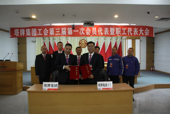 南宫NG28(中国集团)有限公司官网