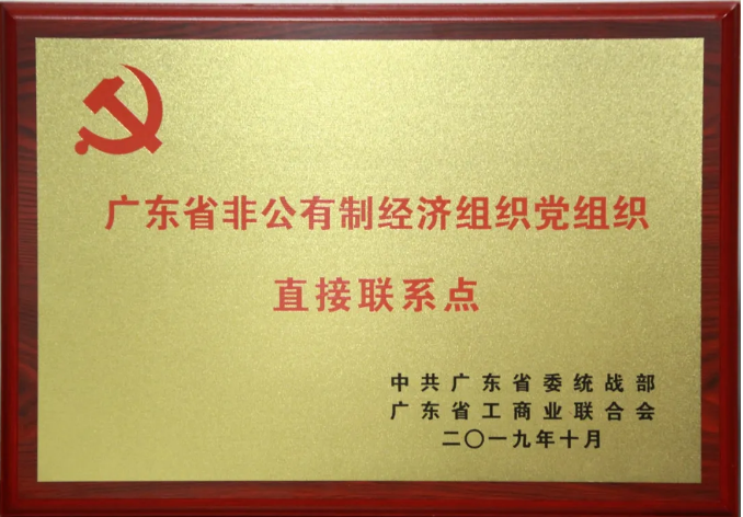 南宫NG28(中国集团)有限公司官网