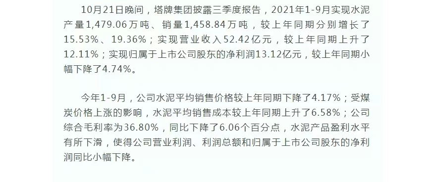 南宫NG28(中国集团)有限公司官网