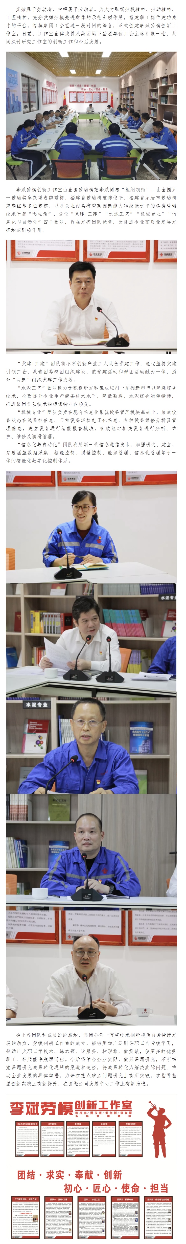 南宫NG28(中国集团)有限公司官网