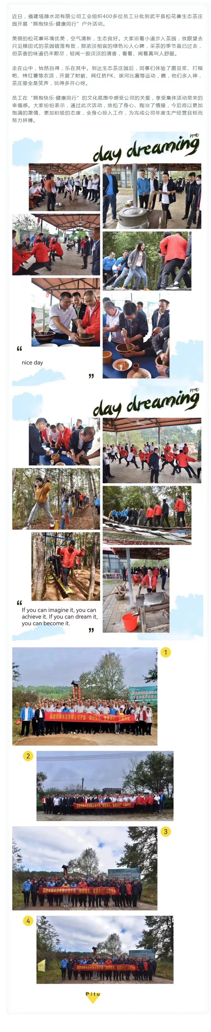 南宫NG28(中国集团)有限公司官网